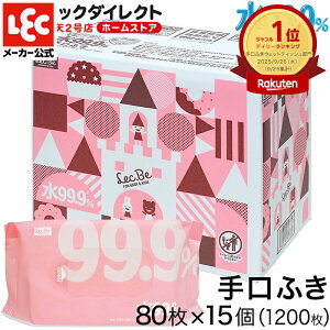 EFbgeBbV 99.9% ӂ 80×15y1,200zWێ zyɂ₳z  Y mAR[ EFbg V[g 炩 e  bN _CNg lec