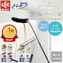 【メディア紹介】 トレループ プレミアム ホコリ取り 時短 ケース付き プレミアム ハンディ 伸縮 床 階段用 ブラック …