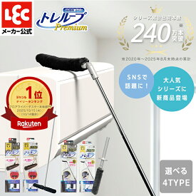 【メディア紹介】 トレループ プレミアム ホコリ取り 時短 ケース付き プレミアム ハンディ 伸縮 床 階段用 ブラック グレー 家電 家具 すき間 掃除 リビング 寝室 ハンディモップ エアコン レックダイレクト 激落ちくん lec レック ダイレクト