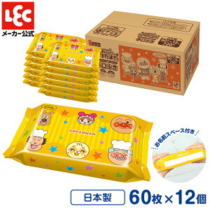  Ap} ӂ EGbgV[g 60×12 EFbgeBbV  v[g P[X  bN_CNg