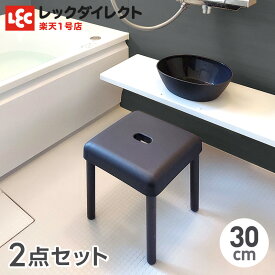 お風呂セット バスセット バス小物 デニム 湯おけ 風呂いす 2点セット グレー 30cm バスチェアー 風呂椅子 フロイス お風呂用品 落ち着いた 滑りにくい 座りやすい 安定 立ちやすい レック ダイレクト