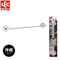 タオル掛け タオルバー 伸縮タイプ ステンレス ジェル吸盤 【最大干し幅 45cm】バスタオル フェイスタオ…