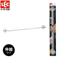 タオル掛け タオルバー 伸縮タイプ ステンレス ジェル吸盤 【最大干し幅 75cm】バスタオル フェイスタオ…