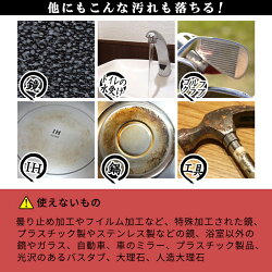 楽天市場 送料無料 正規取扱店 茂木和哉 0ml 水垢洗剤 もてぎかずや 茂木かずや 水垢取り 水垢 水垢落とし 鏡のウロコ取り 掃除 水アカ 水あか 浴室の鏡のウロコ取り お風呂洗剤 浴室用 風呂用 ガラス ステンレス 強力 きれい研究所 レックダイレクト 楽天市場店