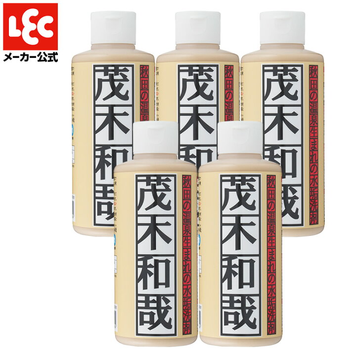 楽天市場】茂木和哉 水垢洗剤 200ml 5本セット 徳用 【正規取扱店 