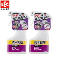 茂木和哉 サビ落とし 2個 セット 【 正規取扱店 】レック 錆取り さび取り さび落とし 低臭タイプ 錆取り…