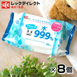 AN[l  99.9  EFbgV[g EGbgV[g 65  × 8Zbg v 520 bN