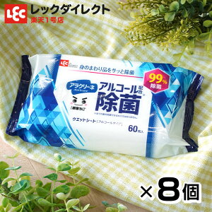 AN[l  AR[ ۃV[g 60 × 8Zbg v480  bN AR[z 菜