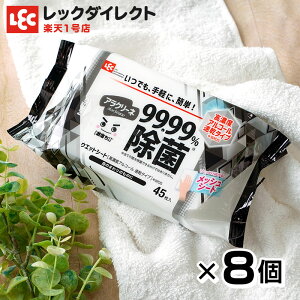 AN[l  ZxAR[ 99.99% ۃV[g45  × 8Zbg 360  bN AR[z 菜