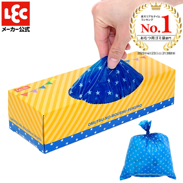 楽天市場】【 送料無料 】 防臭袋 200枚 おむつ 赤ちゃん ペット  