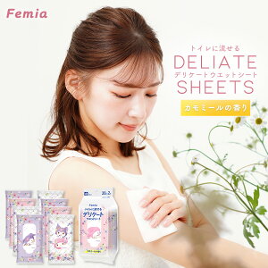 TI tFEFbg 20×8 (20×2 4Zbg) EFbgV[g EGbgV[g J~[ { fP[g gCɗ fP[g][ PA  gC EGbgeBbV