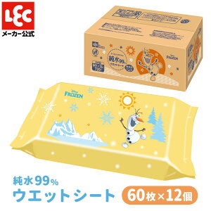 EGbgV[g  99 60×12 EGbgV[g AiƐ̏ P[X̔ ܂Ƃߔ  킢 Oo ł 킢 fBYj[ Disney bN lec