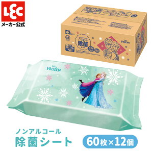 mAR[  EGbgV[g 60 × 12  AiƐ̏ P[X̔ EGbgV[g ܂Ƃߔ  킢 Oo ł 킢 fBYj[ Disney bN lec