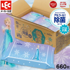 AR[  EGbgV[g 55×12 AiƐ̏ AiƐ̏ P[X̔ ܂Ƃߔ  킢 Oo ł 킢 fBYj[ Disney bN lec