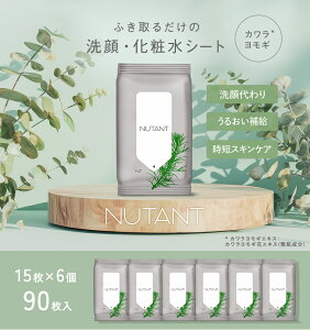  ϐV[g 15×6 NUTANT ӂ邾 ێ  z Y VRRbg