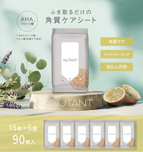 pPAV[g 15 6 NUTANT XLPA Y }Chs[O p