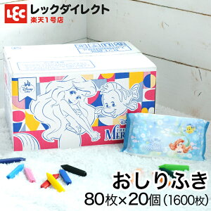 おしりふきケース かわいいの人気商品 通販 価格比較 価格 Com