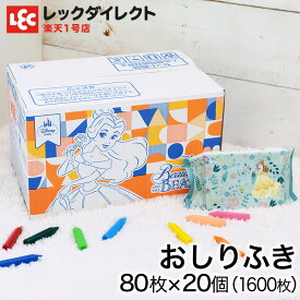 楽天市場 おしりふき ケース ディズニーの通販