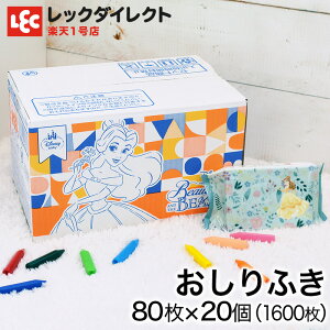 おしりふきケース かわいいの人気商品 通販 価格比較 価格 Com