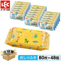 おしりふき まとめ買い おしり拭き
【大容量 3840枚】 80枚x48個 ディズニー ベビー トイ・ストーリー