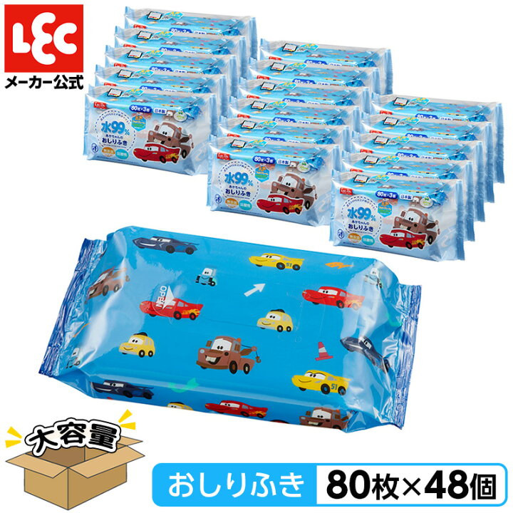 楽天市場 おしりふき 大容量 3840枚 80枚x48個 ディズニー ベビー カーズ レックダイレクト 楽天市場店 楽天市場 おしりふき 大容量 3840枚 80枚x48個 ディズニー ベビー カーズ レックダイレクト 楽天市場店
