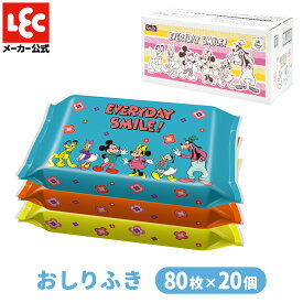 おしり拭き おしりふき まとめ買い ミッキー＆フレンズ 1600枚 80枚 20P ディズニー ベビー日本製 赤ちゃん かわいい 子供 ギフト プレゼント 贈り物 お尻拭き レックダイレクト