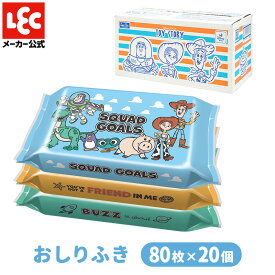 おしり拭き おしりふき まとめ買い トイ・ストーリー 1600枚 80枚 20P ディズニー ベビー日本製 赤ちゃん かわいい 子供 ギフト プレゼント 贈り物 お尻拭き レックダイレクト