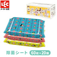 【送料無料】日本製 ディズニー ノンアルコール 除菌60枚 20Pミッキー＆フレンズ プーさん アルコール不…