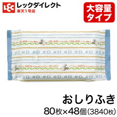 楽天市場 おしりふき キャラクター ディズニー レックダイレクト 楽天市場店