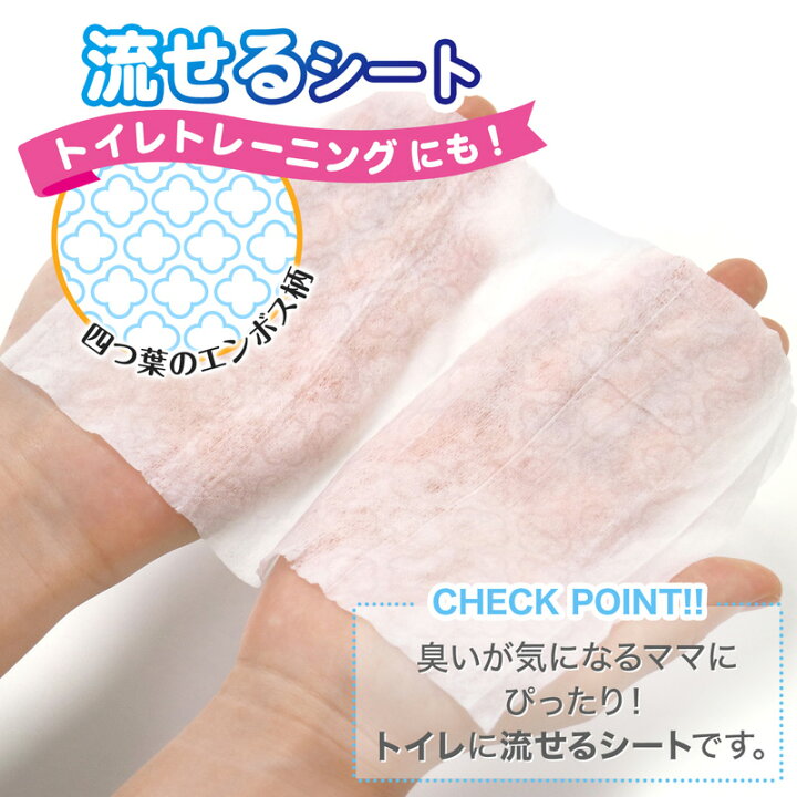 おしりふき 水 99 9 日本製 純水 流せる シート 60枚 3個 パラベンフリー610円 最低価格の