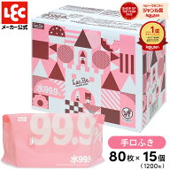 ウェットティッシュ ウエットシート 水99.9％ 手口ふき 80枚×15個【1,200枚】【肌にやさしい】 レック …