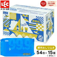 おしりふき まとめ買い 水99.9 厚手 水分たっぷり シート【送料無料】54枚×15個 計810枚【肌にやさしい…