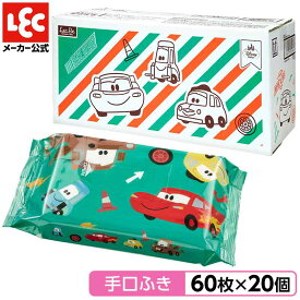 【送料無料】純水99% 日本製 手口ふき ウエットシート ディズニー カーズ 60枚×20(1200枚) アルコール不使用 保湿成分配合 赤ちゃん 子供 こども ギフト プレゼント 贈り物