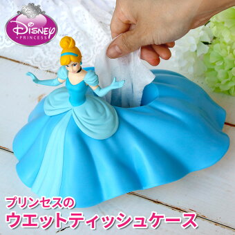 楽天市場 ディズニーゾーン シンデレラ