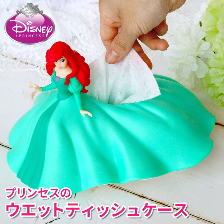 楽天市場 Disney ウェットティッシュケース アリエルディズニー おしりふきケース プリンセス ウエットティシュ ケース カバー おしゃれ かわいい 可愛い フィギュア キャラクター ティッシュケース リトルマーメイド レック ギフト プレゼント 贈り物 レック
