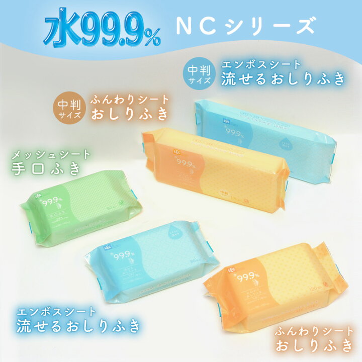 楽天市場】手口ふき 純水99.9% 大人用【80枚 × 8個(640枚)】ウェットティッシュ 日本製 弱酸性 無香料 介護 : レックダイレクト 楽天市場店 楽天市場】手口ふき 純水99.9% 大人用【80枚 × 8個(640枚)】ウェットティッシュ 日本製 弱酸性 無香料 介護 : レックダイレクト 楽天市場店