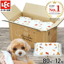 【ネット限定】 ペット用 ウェットシート 80枚 × 12個 （960枚） 犬 猫 ペット ウエットティッシュ ペットシート お…