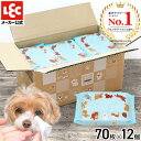 【ネット限定】 流せる ウエットティッシュ ウェットシート 70枚 × 12個 （840枚） ペット ペット用 犬 猫 ペットシ…