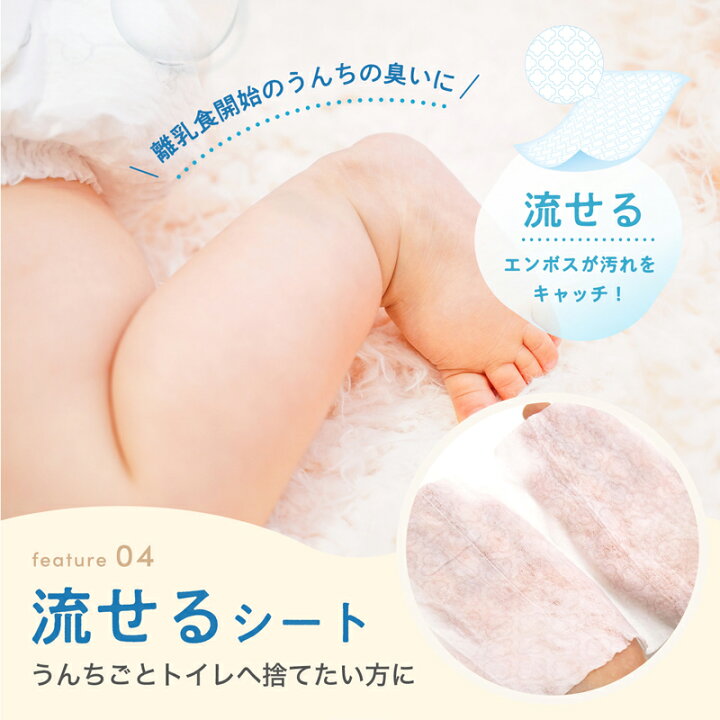 楽天市場】水99.9 流せる シート おしり拭き 【送料無料】【大容量 