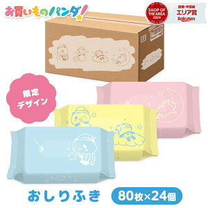 y11/28 0:00`23:59 P20{zyVs 99% ̃p_I ӂ ܂Ƃߔ 80 24 99 Mtg P[X Kӂ @ bN_CNg