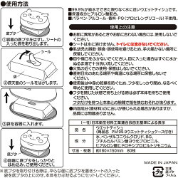 楽天市場 ピカチュウ ケースとウエットティシュ80枚 10個のセット ポケモン レックダイレクト 楽天市場店