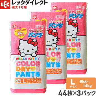 楽天市場 ハローキティ サンリオグッズの通販 サンリオzone