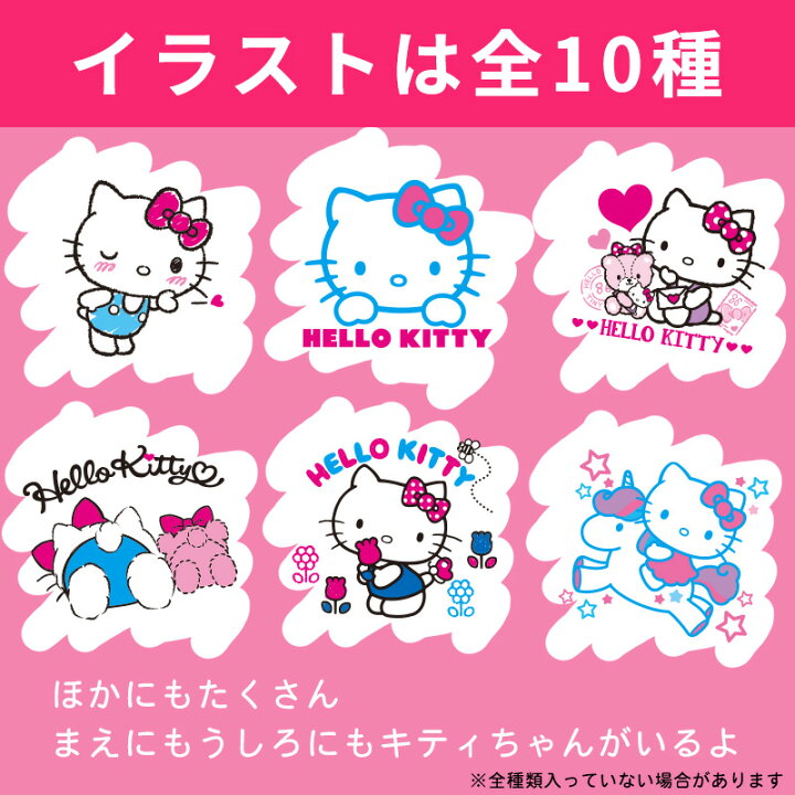 Bigキティーちゃんpink 素晴らしい価格