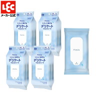 Femia フェムウェット 20枚×8個 無香料 ウェットシート 日本製 デリケート トイレに流せる デリケートゾ…