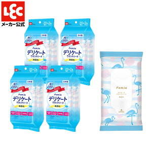 Femia tFEFbg 20×8  EFbgV[g { fP[g gCɗ fP[g][ PA  gC EGbgV[g EFbgeBbV   jIC L 