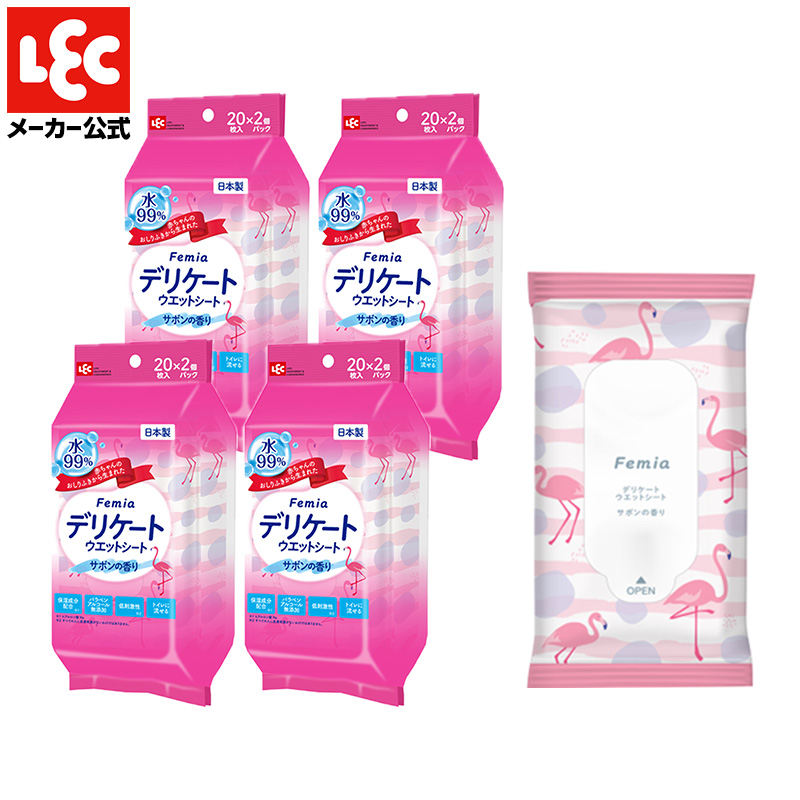 セール特別価格Femia フェムウェット 20枚×8個 サボンの香り 日本製 デリケート ウェットシート トイレに流せる デリケートゾーン ケア 清潔 トイレ ウェットティッシュ 生理 おりもの ニオイ 臭い 消臭 かゆみ 対策