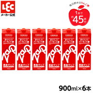 【送料無料】健康 酢 りんご酢 飲むお酢 濃縮タイプの美味しい りんご酢 飲むお酢 クエン酸 ザップ900ml …