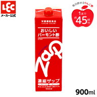 りんご酢 健康 酢 濃縮タイプ 飲む 酢 美味しい りんご酢 ザップ 900ml 1本 クエン酸 健康飲料 送料無料 …