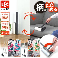 激落ちくん 柄がたためるカーペットクリーナー 掃除 清掃 収納 スッキリ インテリア カーペット 年末