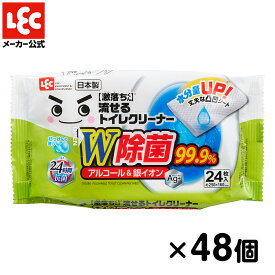 激落ちくん 業務用 ケース販売 流せる除菌トイレクリーナー 24枚 × 48個 ウエットシート レック ダイレクト